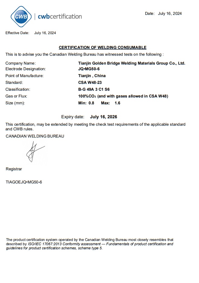 CWB認(rèn)證證書(shū)